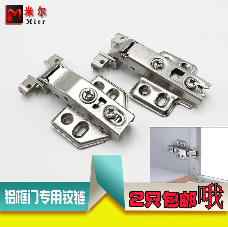 Aluminium alloy aluminium frame door buffer hydraulic hinge wine cabinet display case door and window hinge five gold accessories
