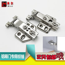 Aluminum alloy Aluminum frame door buffer hydraulic hinge Wine cabinet display cabinet Door and window hinge Hardware accessories
