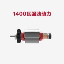 Carbon brush various tools carbon brush angle grinder marble machine cutting machine toothless saw carbon brush various accessories special shot
