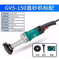 Boda GV5-125 GV5-150 Straight Grinding Machine Handheld Polishing and Polishing Machine