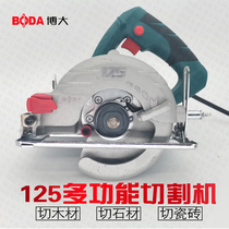 Boda MC2-125 household multifunctional marble machine stone cutting machine hand-held wood tile marble chainsaw