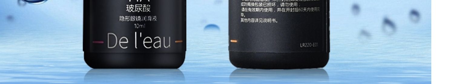 Collebo hyaluronic acid nhỏ mắt làm đẹp kính vô hình đặc biệt dưỡng ẩm nhỏ mắt bôi trơn thuốc bôi 10ml * 2 - Thuốc nhỏ mắt thuốc nhỏ mắt của mèo