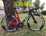 Второй -ХАНД XDS XIDSHENG Highway Bicycle RF380 350D 550 RX280 Взрослый студент 22 Скорость мужчины и женщины