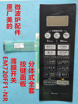 Original microwave oven accessories EM720FF1-NR membrane switch key panel split set