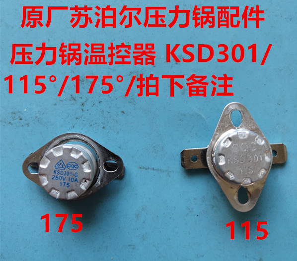 Original Supor pressure cooker accessories pressure cooker thermostat KSD301 115° 175° take notes