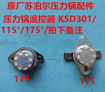 Original Supor pressure cooker accessories pressure cooker thermostat KSD301 115 ° 175 ° take notes