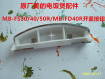Midea rice cooker accessories MB-FS30 40 50R MB-FD40R open button