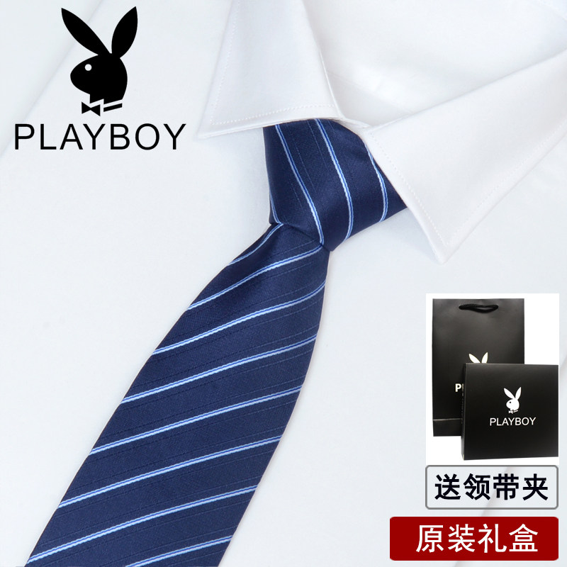 Галстук Playboy мужская официальная одежда деловая профессиональная работа собеседование при приеме на работу жених в синюю полоску свадьба рукопашный бой Изображение 1