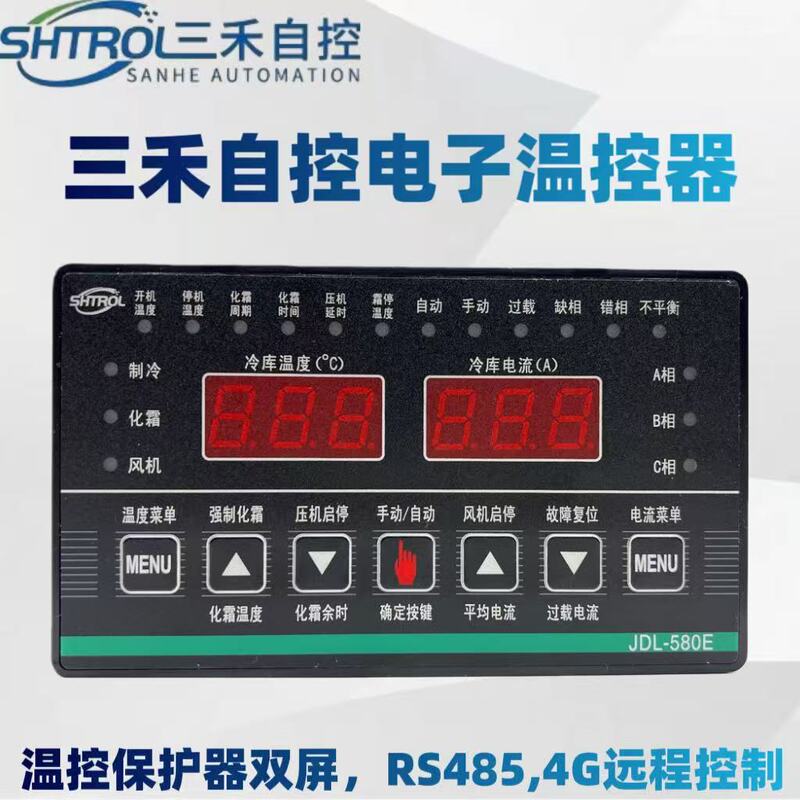 Jdl-580E Jdl-580Ai Voice Remote Control Electronic Thermostat Motor Protector Jdl-580W Jdl-580E Jdl-580Ai Voice Remote Control Electronic Thermostat Motor Protector Jdl-580W