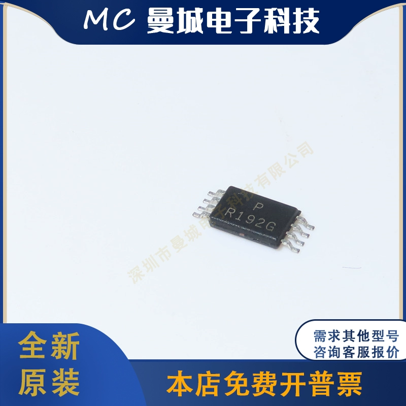 IC mạch tích hợp chip OP293ESZ OP296GSZ PBL380738 REF192GRUZ hoàn toàn mới