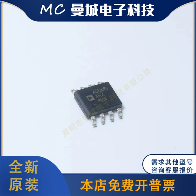 IC mạch tích hợp ADM660ARZ ADM695ARZ ADUM7510BRQ ADUM7510 hoàn toàn mới