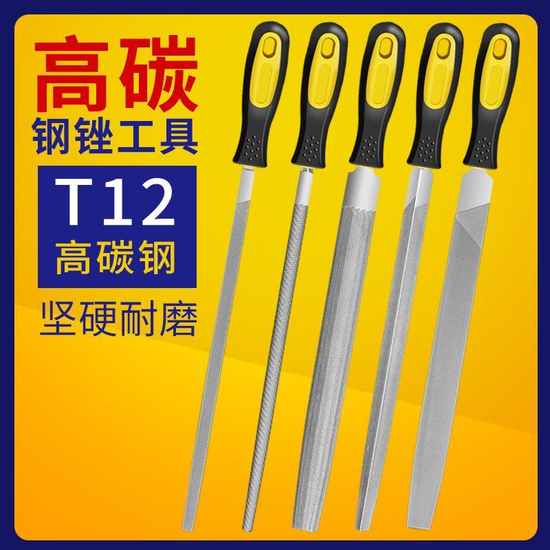 Coarse Filing Flat File Steel Rubbing Tool Mispolishing Plate Filing Metal Tooth Woodworking Pliers Filing Garden Steel Filing Semi-circle Bruising