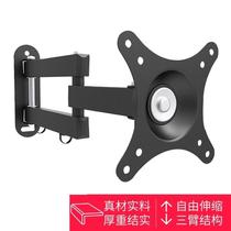 Computer display wall fixed frame monitoring display hanging wall bracket mechanical arm bracket lengthened telescopic lift 