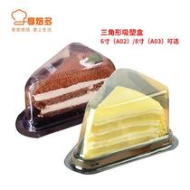 Black Forest Cake Box Triangle of Thousand Cuts Baking West Point Disposable Transparent Packaging 