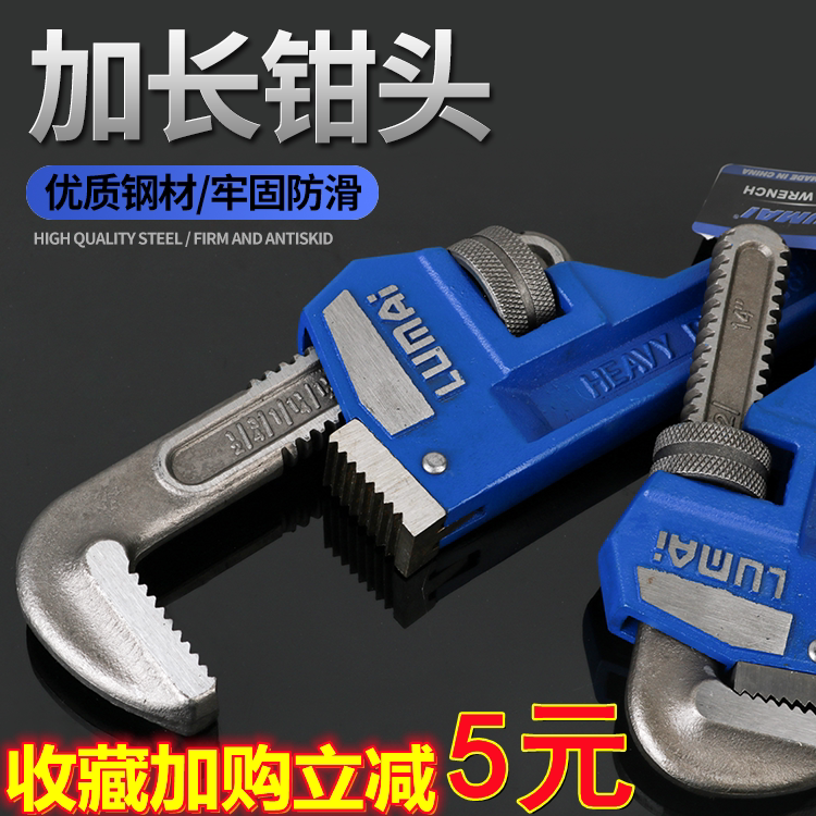 Manufacturer double brow lengthened tube pliers American heavy duty tube pliers Pliers Water Pipe Wrench Universal Tube Pliers Plumbing Pliers