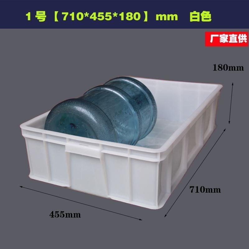 Glue Plastic Case Cutlery Basin Thickened Large Rearing Basket Rectangular Logistics Quad Commercial Weekly Transfer Box Aquatic Tortoise