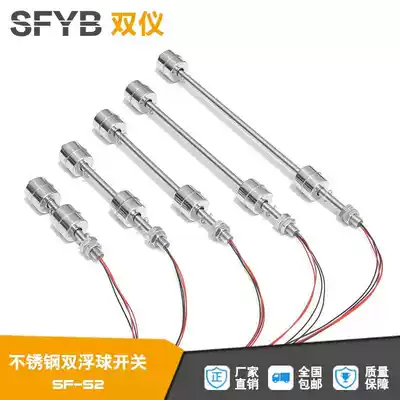 Water stainless steel floating ball 304 liquid level water level drainage dual switch high temperature controller sensing sensor