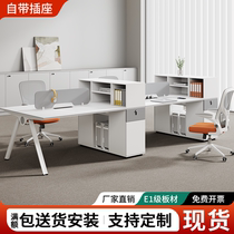 Office desk and chair combination simple modern office desk staff desk financial high cabinet double workstation deck