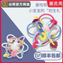 Gu Yu Manhattan hand catch ball newborn baby toy educational early education can gnaw grip training Gutar gum 0-1 year old 6