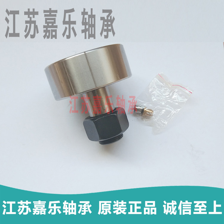 Axial guide bolt roller bearings KRV30 32 35 40 47 52 62 72 80 90PP