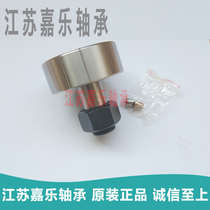 Axial guide bolt roller bearing KRV30 32 35 40 47 52 62 72 80 90PP