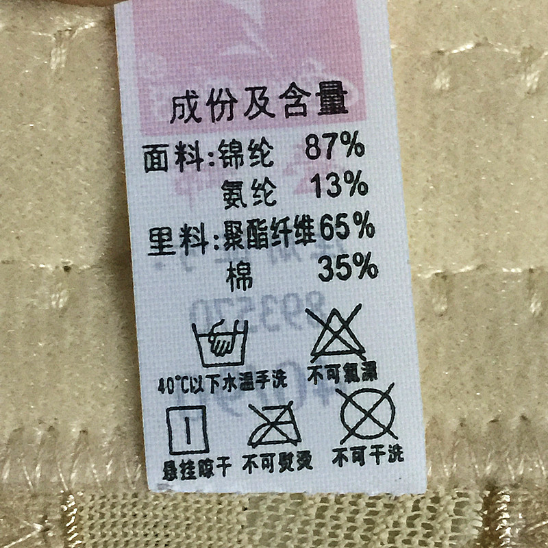 Sự ra đời của năm màu đỏ Ying Ying in B cup điều chỉnh áo ngực định hình thoải mái mềm mỏng cup đồ lót ba ngực do lot nu