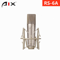 AIX love show RS-6A condenser microphone anchor singing recording live computer mobile phone shouting microphone radio sound card