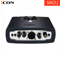 Aiken ICON MicU LIVE external sound card Computer K song Shoumai recording anchor Mobile phone live sound card