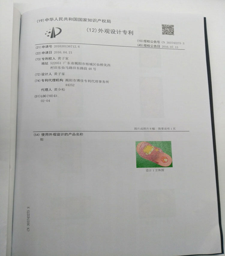 Chaussons enfants en autre pour Toute saison - semelle PU - Ref 986603 Image 58