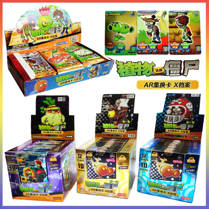 Genuine Plant Wars Zombie Cards 3 Card Cards For War Cards Shinka Kinka Collection Of Cards Toys Full Set Of Children