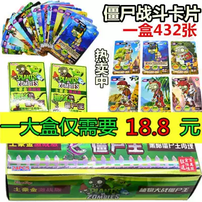 Plant vs. Zombie Card 3 Pair Station Card Poker Card Small Square Card Plant Killing with Flash Card