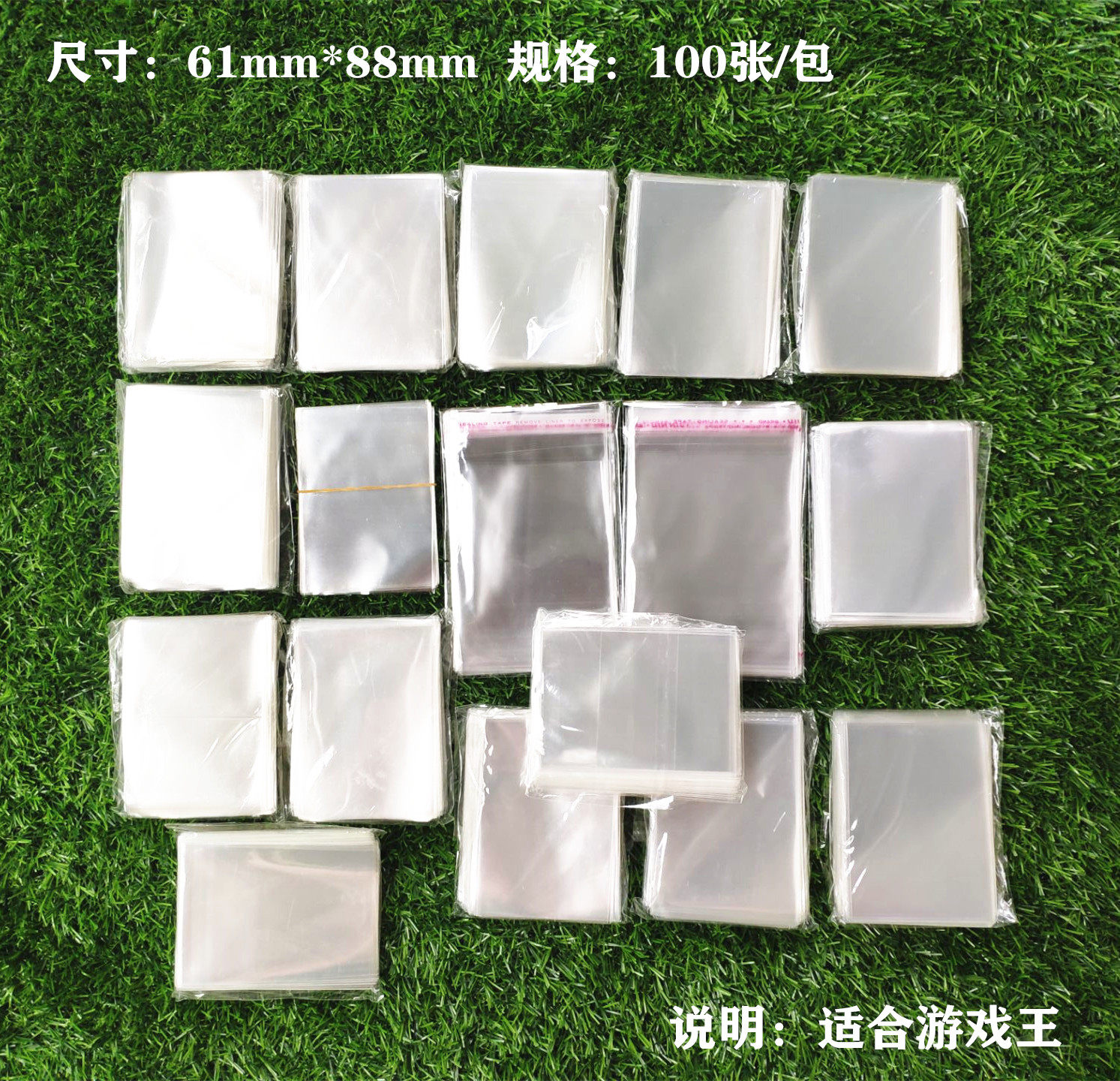 61 *88 CARD SLEEVE GAME KING PROTECTIVE FILM QUALITY TRANSPARENT SLEEVE CARD FILM CLOSURE WITHOUT CLOSURE 