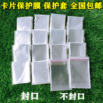 Otto Superman Card sleeve thickened transparent protective sheath Cards Closure Opening Protective Film Fifth Personality Card Placard