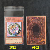 Game king sleeve transparent sleeve transparent sleeve card with card pocket closure plastic cover protective sleeve card film liner card