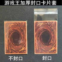 Game King card cover card cover cover card holder Oerman card holder card box card storage box