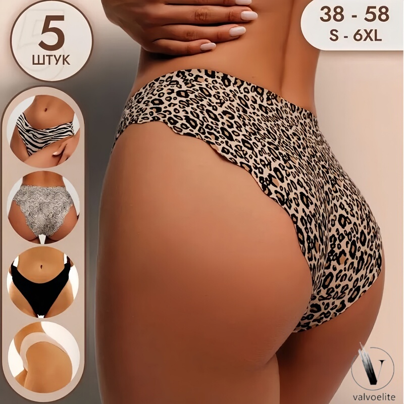 Valvoelite Large Size Sports Underwear, Feminine Leopard Print Low-Waist Ice Silk Lace Briefs, High-End Half-Coverage Briefs