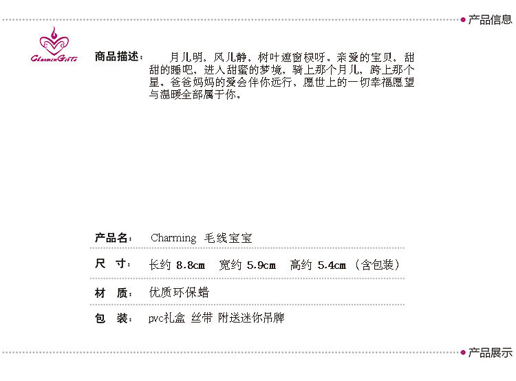 Bougie - Ref 2488396 Image 23