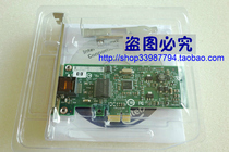 Brand new original HP NC112T 503746-B21 503827-001 491175-001 82574L