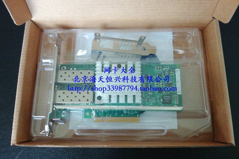 New original licensed intel dual port 10 Gigabit network card X520-DA2 82599ES E1042BTDABLK