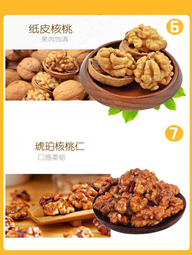 雪兰菲 坚果零食礼盒 13袋1404g 纯坚果无瓜子仁 图9