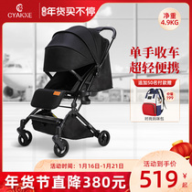 Dutch Cyakke stroller ultra lightweight folding can sit and lie down portable stroller pocket umbrella cart