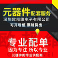 深圳市欧邦维电子有限公司