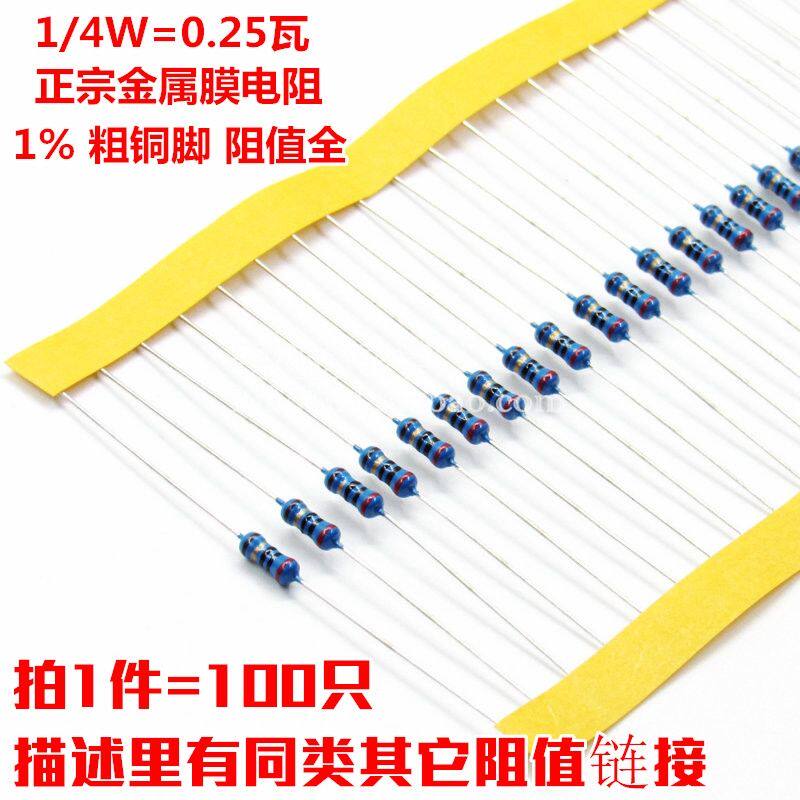 The metal film resistor element 1% five-ring 1K 2K 10K 4 7K 100 ohms 100K 2 2 5 1K1M