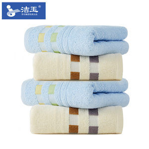 24.9包邮  洁玉 全棉柔软吸水毛巾4条装