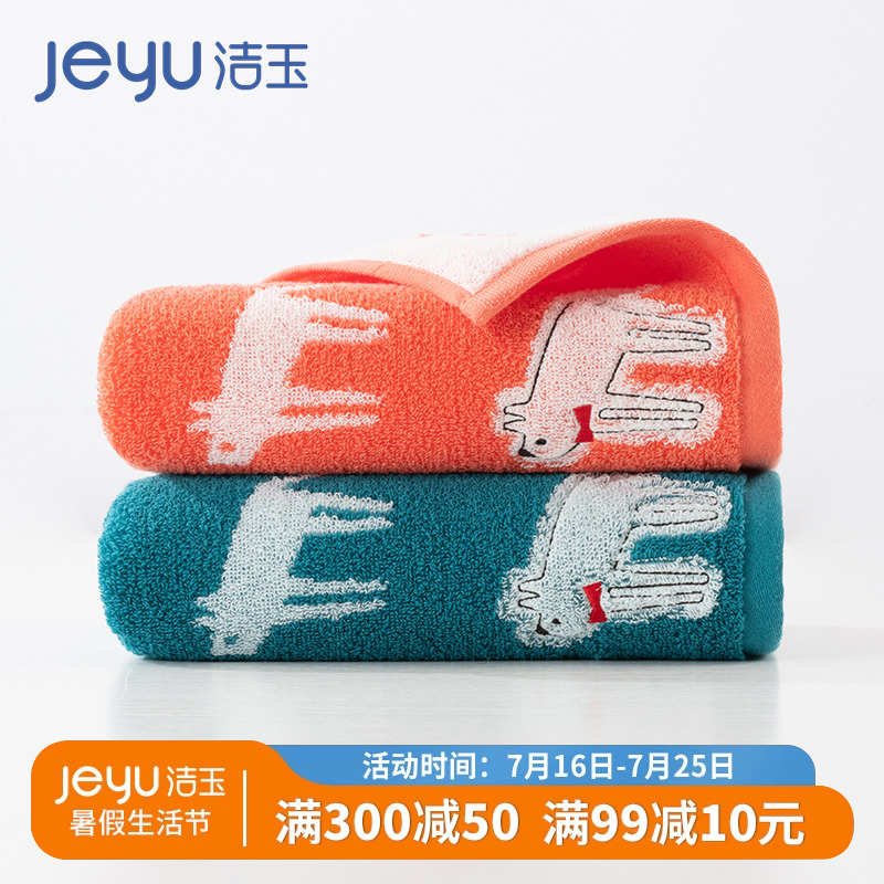 Jieyu cute pet army cartoon pure cotton towel face washing children's high-quality cotton soft water absorption not easy to shed hair face towel