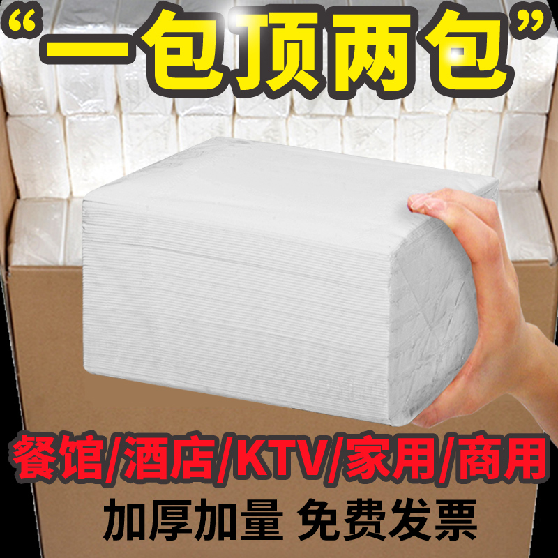 Commercial paper towels FCL Draw paper home affordable loading batch hotel toilet paper hotel napkin hotel special cheap
