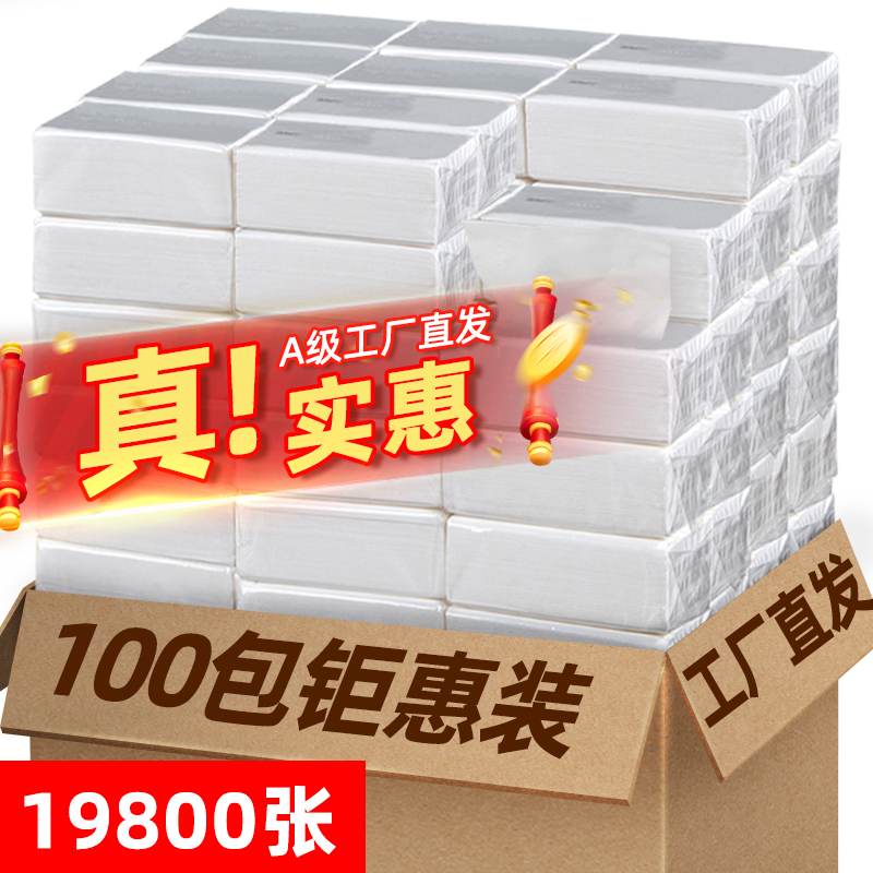 Happy Forest Tissue Paper 100 Packs of Tissue Paper, Whole Box Wholesale, Economical Packaging for Hotels, Commercial Use, Restaurant Napkins, Special for Restaurants, Cheap