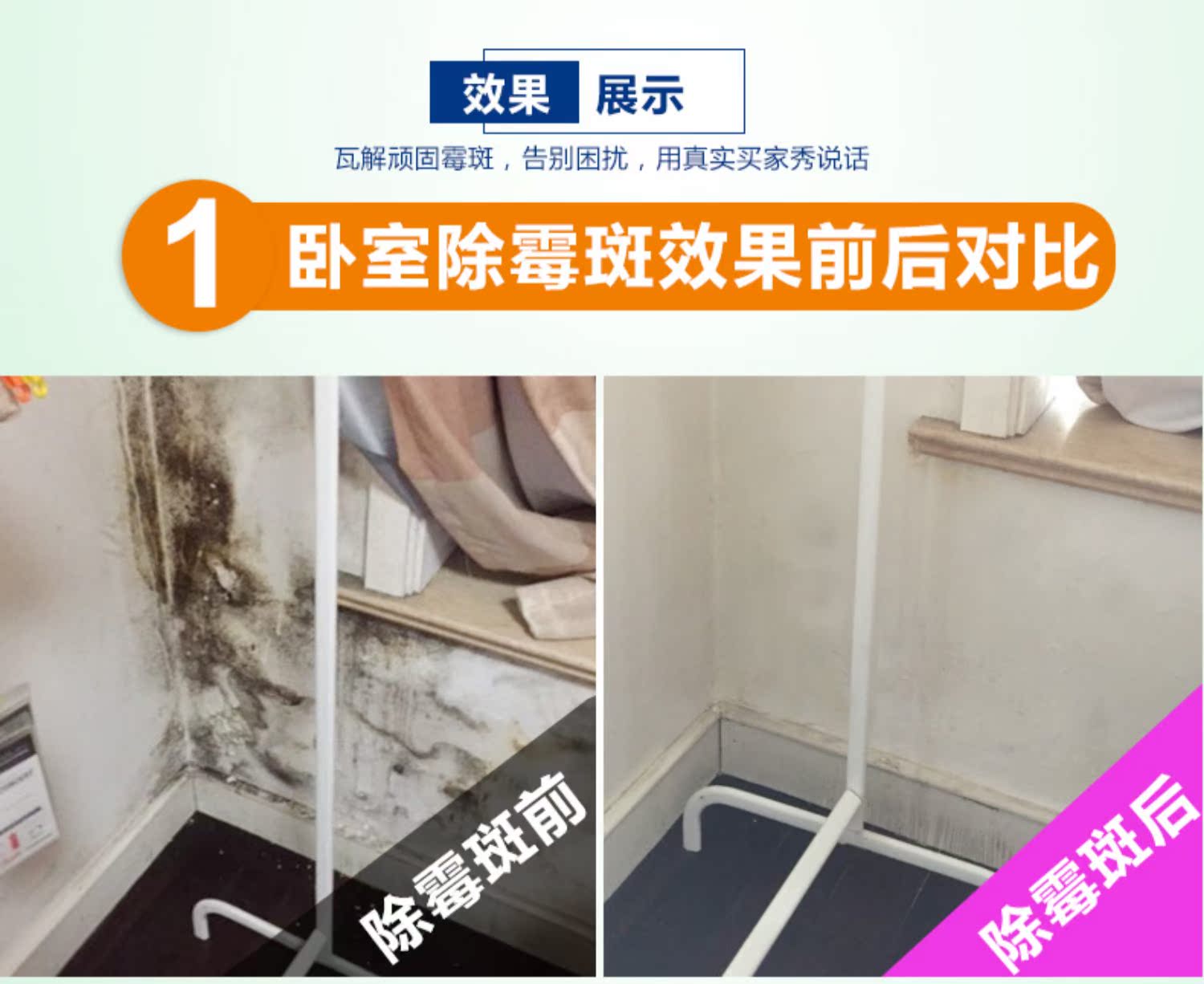 nước tẩy rửa nhà vệ sinh không mùi	 Tường rộng loại bỏ nấm mốc tường trắng nấm mốc tẩy vết mốc nấm mốc phòng tắm nhà bếp - Trang chủ nước chà bồn cầu