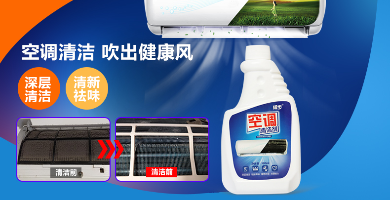 viên tẩy máy giặt Đại lý nhựa màu vàng nhựa cửa sổ tẩy trắng làm sạch chất lỏng thiết bị màu vàng làm trắng vỏ điều hòa không khí để đại lý retreading vàng - Trang chủ nước tẩy rửa dầu mỡ nhà bếp