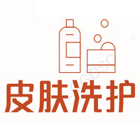 皮肤洗护店的LOGO